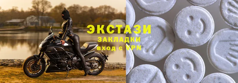 Ecstasy XTC  Зеленогорск 