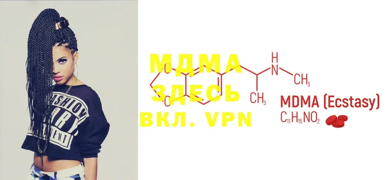 гидра   Зеленогорск  MDMA Molly 