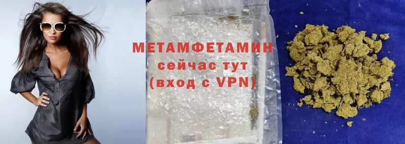 Первитин Methamphetamine  OMG сайт  Зеленогорск 